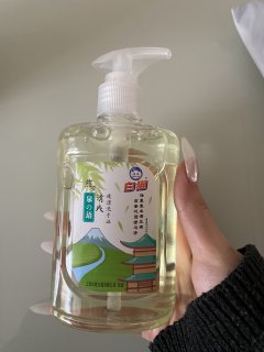 洗完以后满手都是白茶香香，好闻极了！
