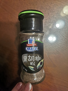 厨房好搭档黑胡椒粉