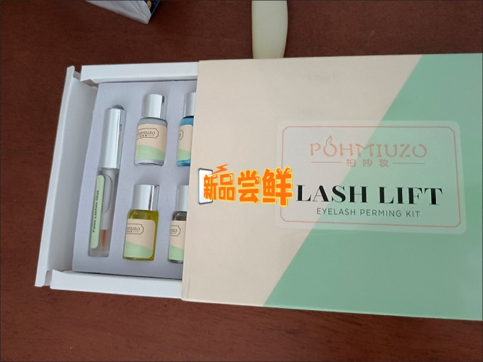 睫毛工具