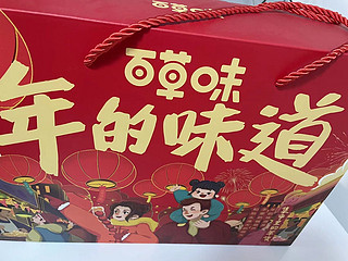 逢年过节必买的坚果礼盒