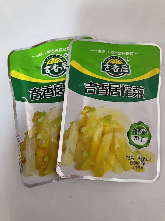 下饭必备神器 榨菜首选
