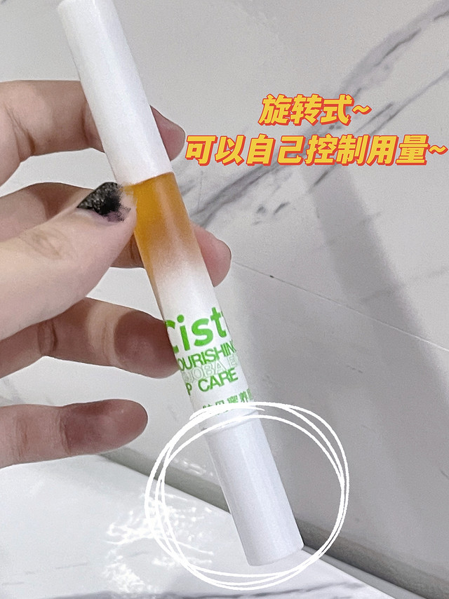 简直太喜欢这个唇蜜了！太爱❤️