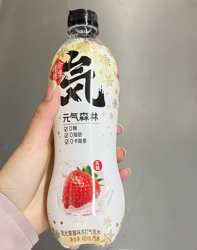 元气森林起泡饮用水