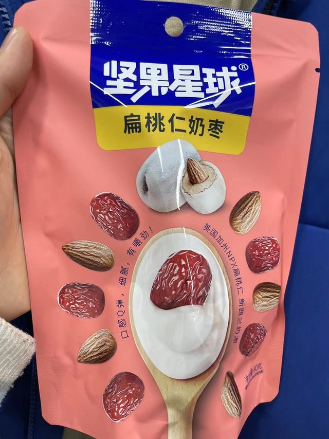 扁桃仁奶枣真的很绝了