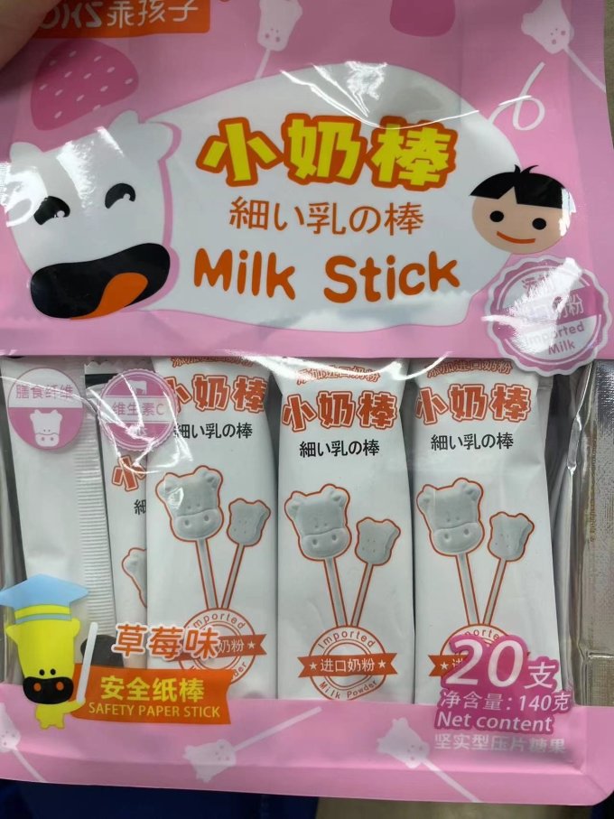 乖孩子糖果巧克力
