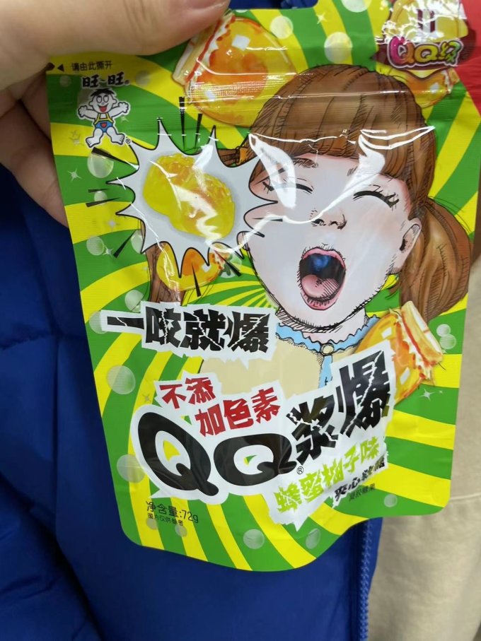 旺旺糖果巧克力