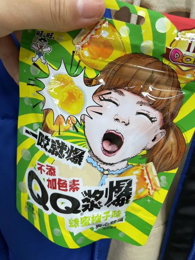 旺旺糖果巧克力