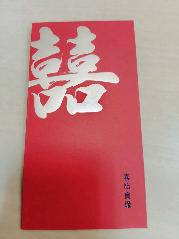 麦达令婚庆用品