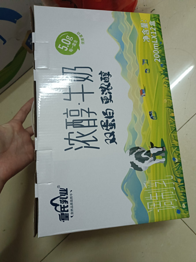 皇氏乳业常温牛奶