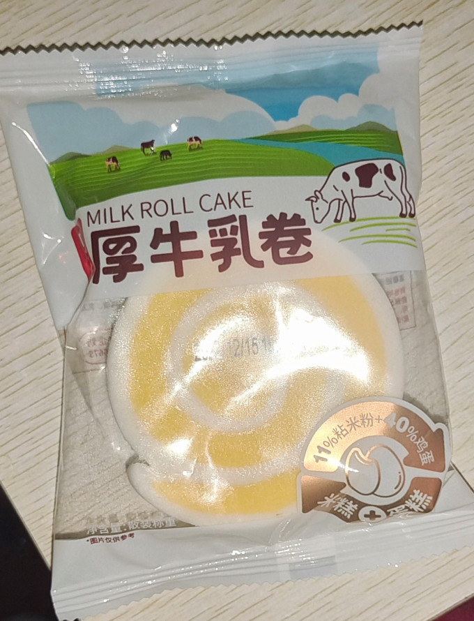 贝夫常温蛋糕