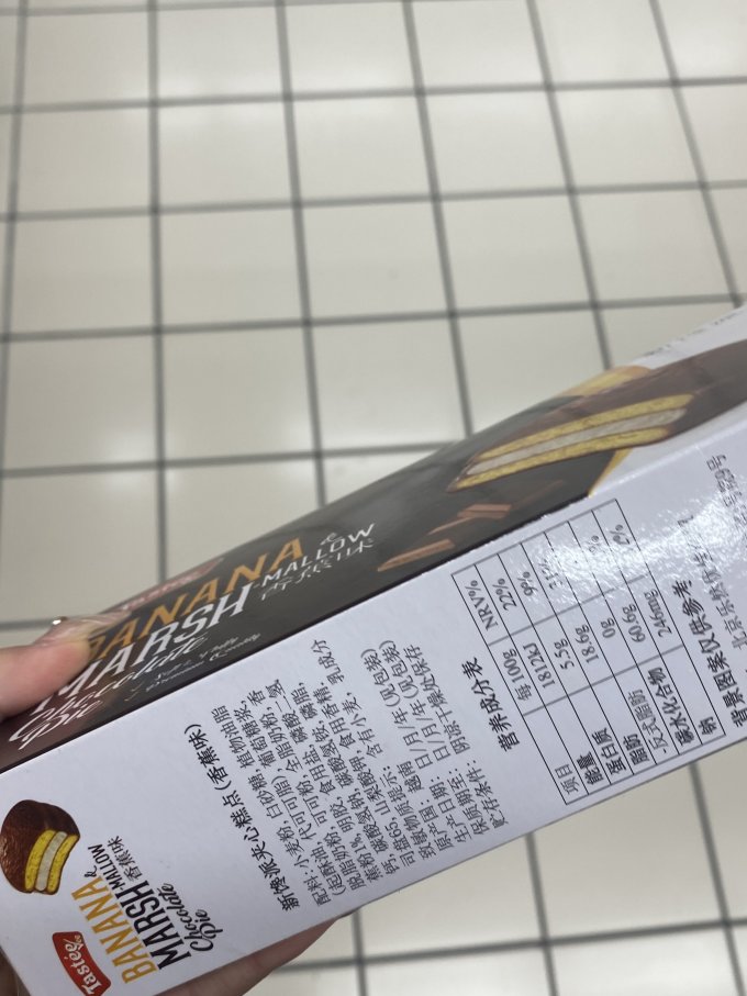 面包