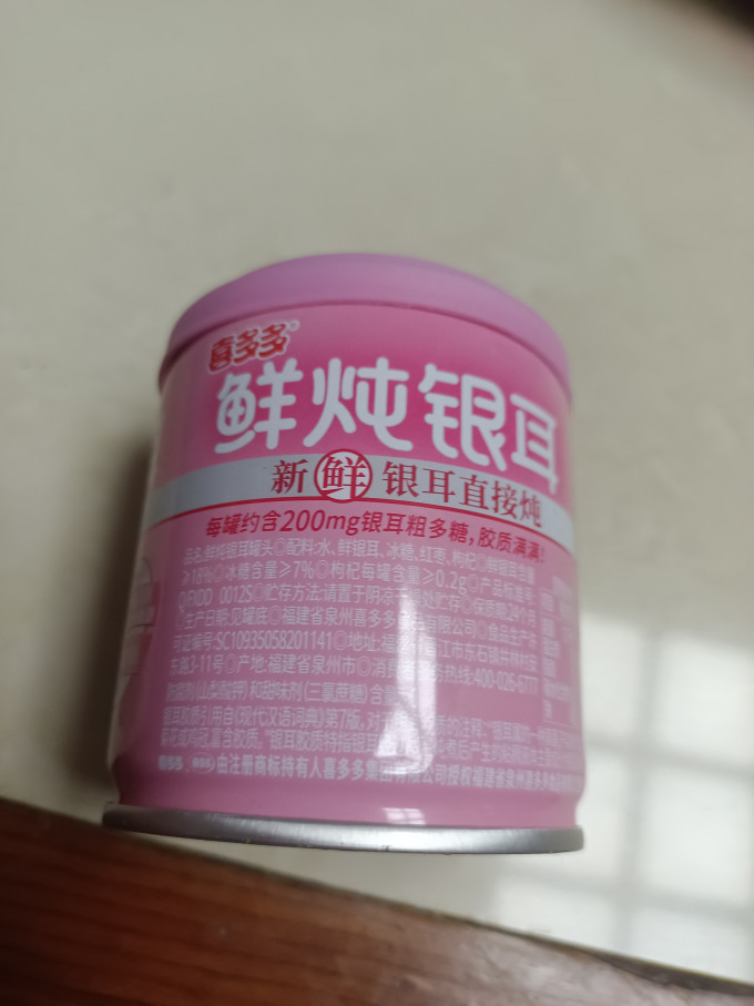 其他方便食品