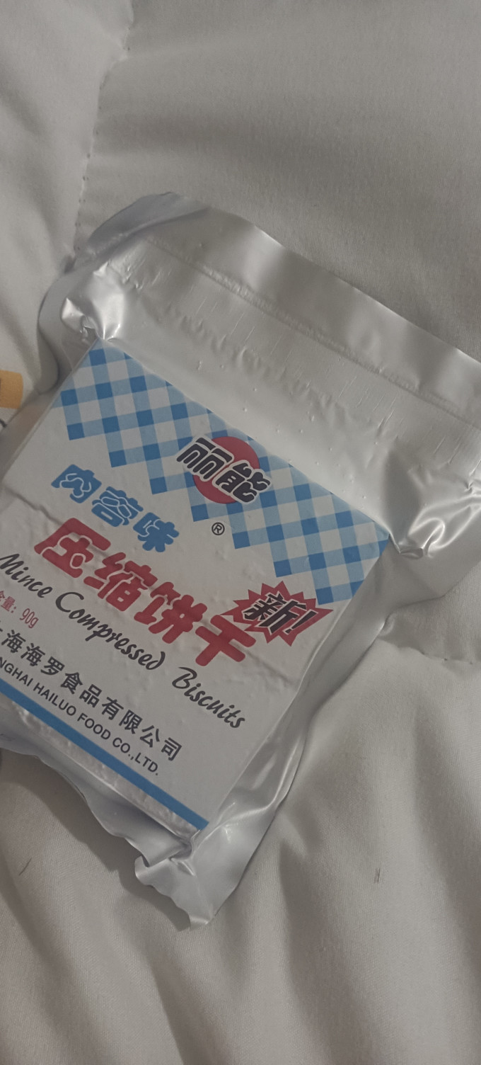 丽能饼干