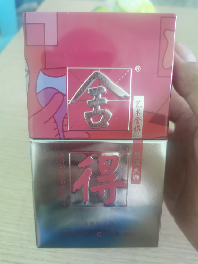 蓝色有了粉色有了黑色在路上了