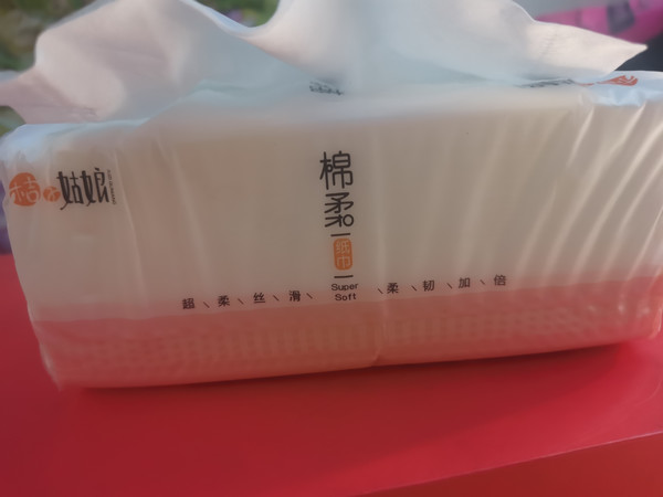 高颜值棉柔四层原木纸