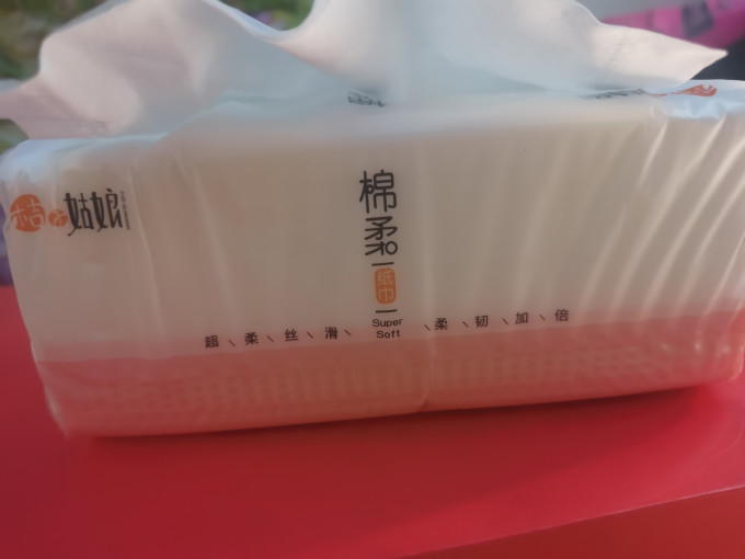 桔子姑娘抽纸