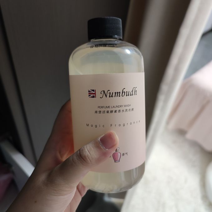 南堡洗衣液