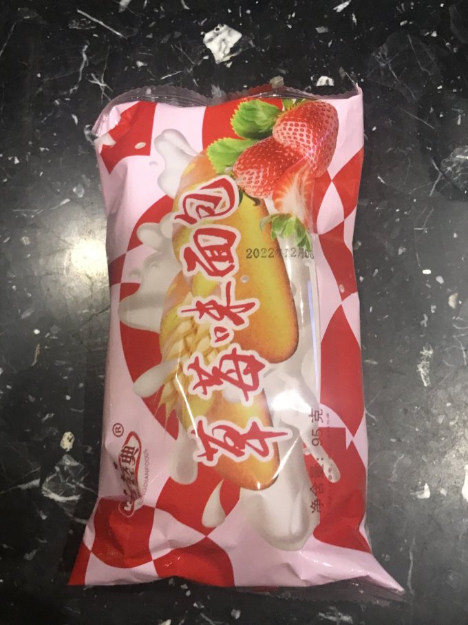 面包