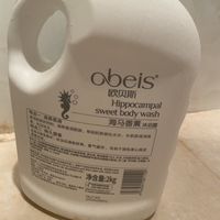 欧贝斯海马香薰沐浴露