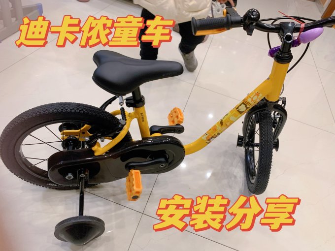 迪卡侬骑行配件