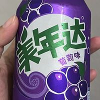 葡萄味的美年达饮料