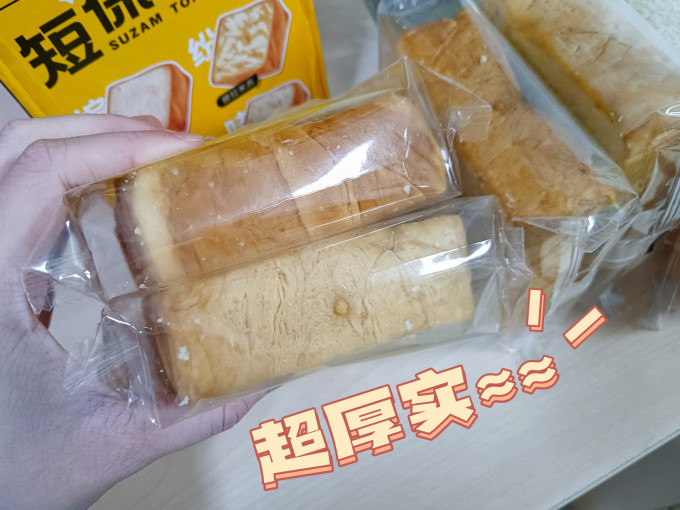 舒赞叔叔面包