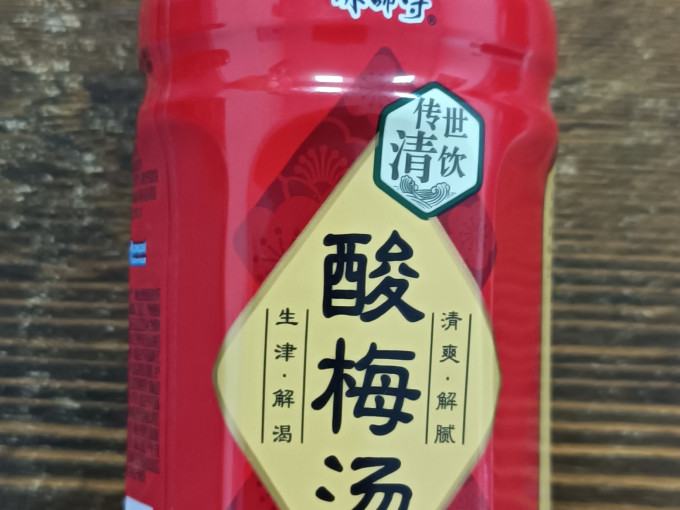 康师傅其他饮料