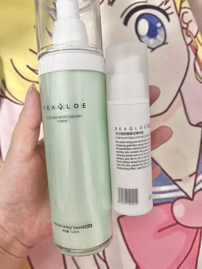 瑞莱欧爽肤水