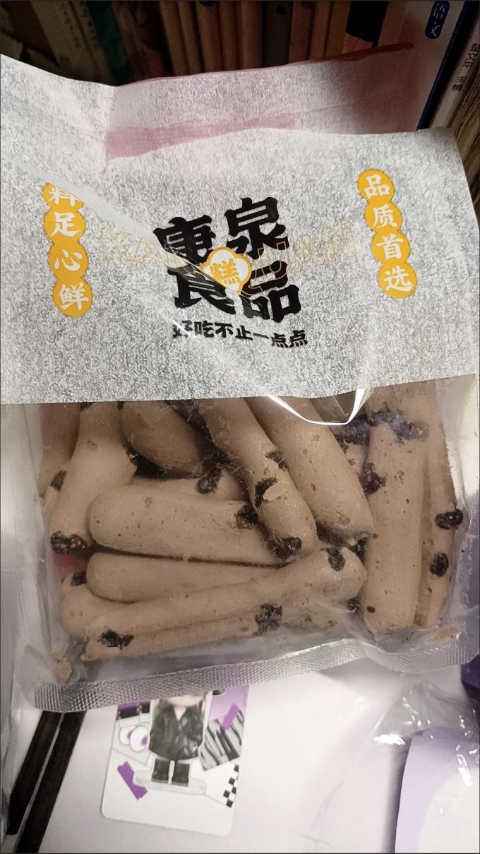 康泉面包