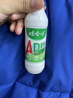 这么小的ad钙奶你喝过吗？