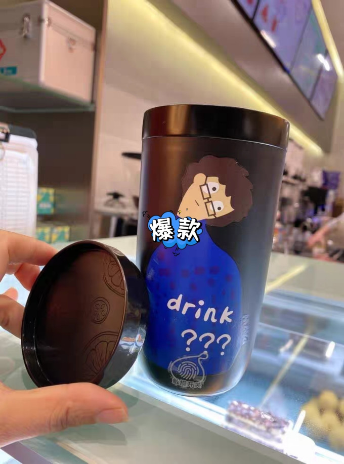 姚家族保温杯