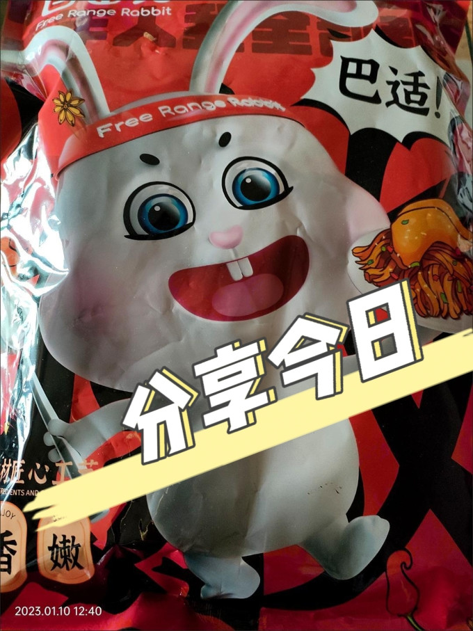 康大腊肉腊肠