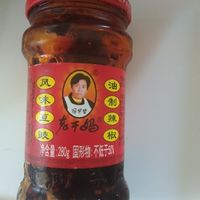 必备好物老干妈推荐哈哈哈
