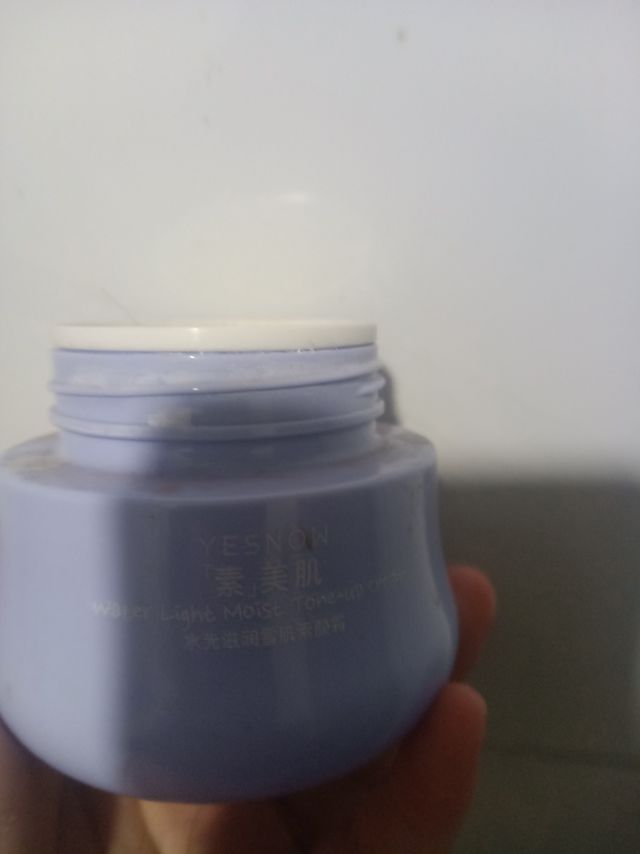清新淡雅滋润素颜霜💗😙