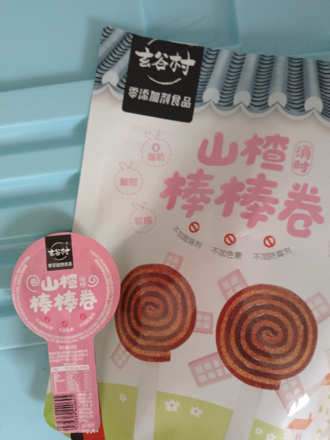 玄谷村宝宝零食