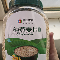 国货有精品，比进口原料更安全！