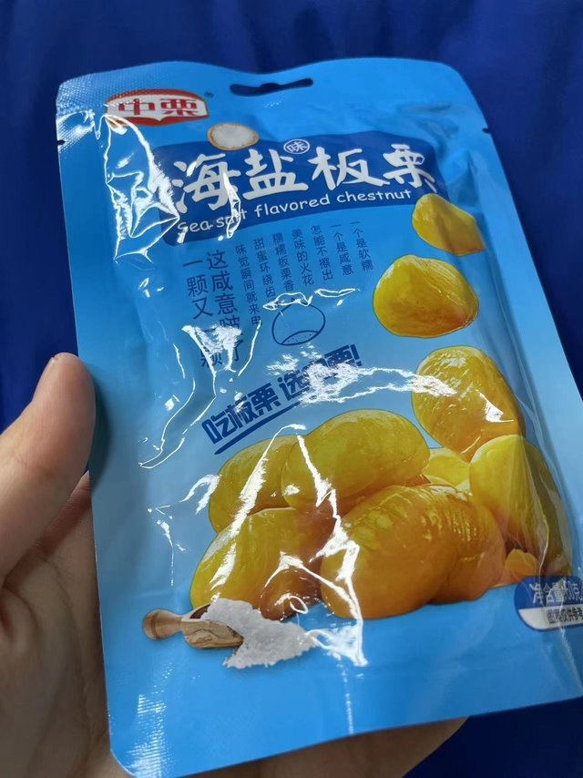 海盐板栗口感绵密