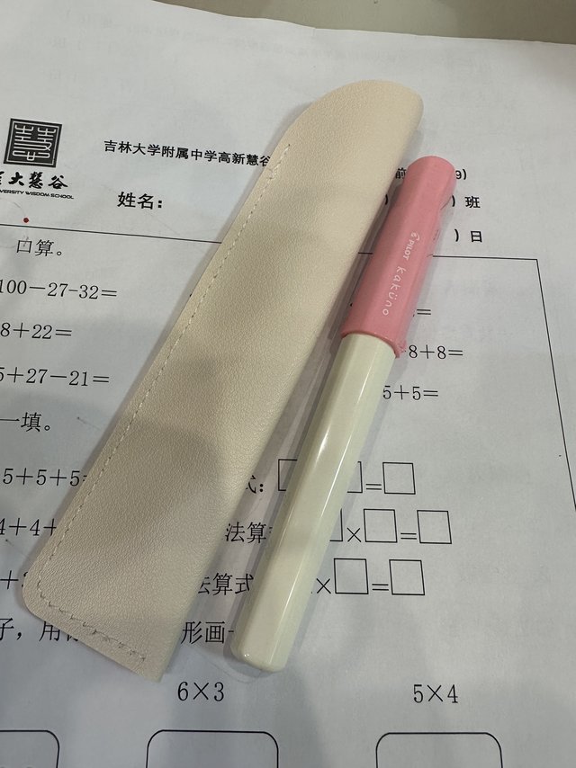 孩子刚开始要用钢笔，别人推荐的牌子！很好