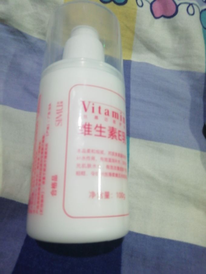 丝幕乳液