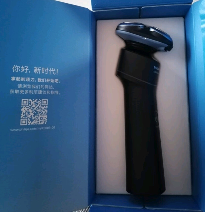 飞利浦电动剃须刀