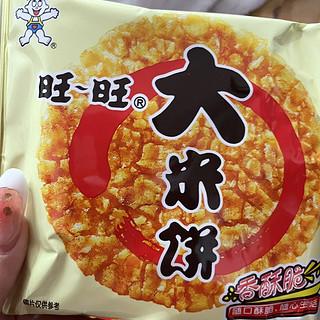 零食推荐 旺旺大米饼