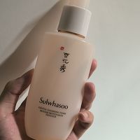 空瓶记～雪花秀洗面奶