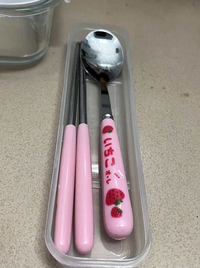 勺