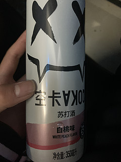 空卡有点起泡味的苏打酒