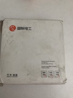 国际电工八六盒