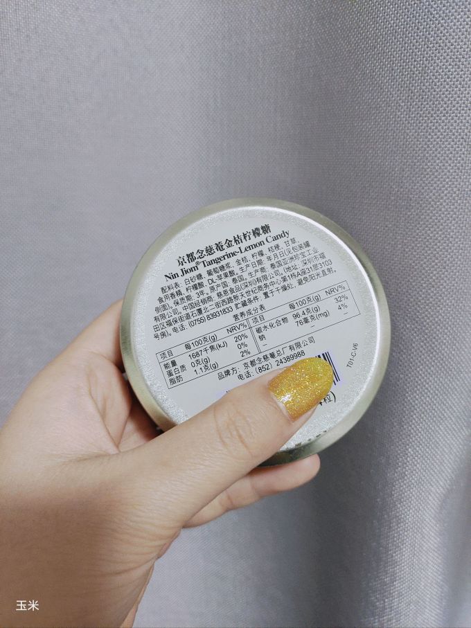 京都念慈菴糖果巧克力
