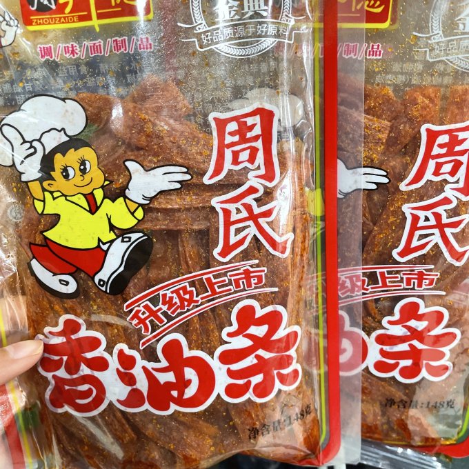 周再德其他休闲零食