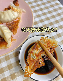 开学新姿势/湾仔码头三鲜速冻水饺