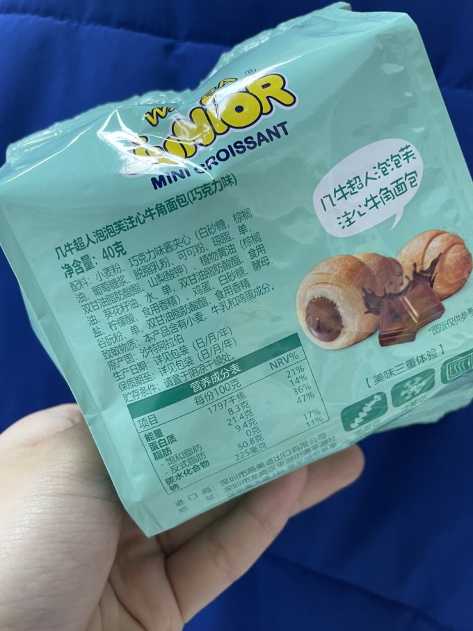 其他糕点