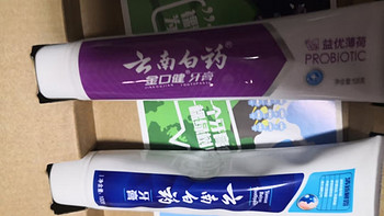 云南白药环保牙膏4支装晨露100g×2+益优冰柠105g+益优薄荷105g+环保购物袋